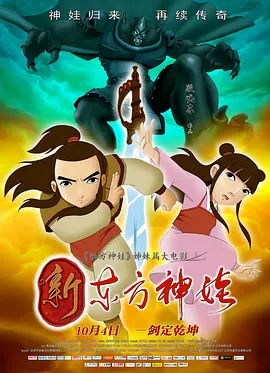 麻豆片