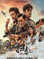 精品视频在线免费观看